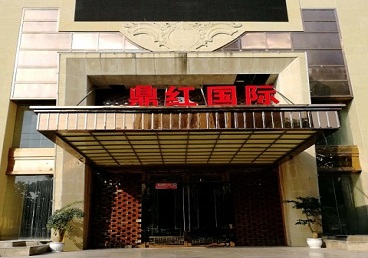 旌德商务KTV真空哪家最开放-鼎红国际KTV消费价格玩乐点评