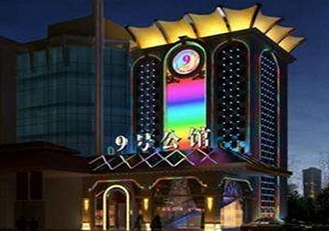 旌德好玩开放荤素KTV推荐-九号公馆KTV消费价格口碑点评
