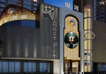 旌德KTV荤台花场公主服务好-银河国际KTV花场消费点评